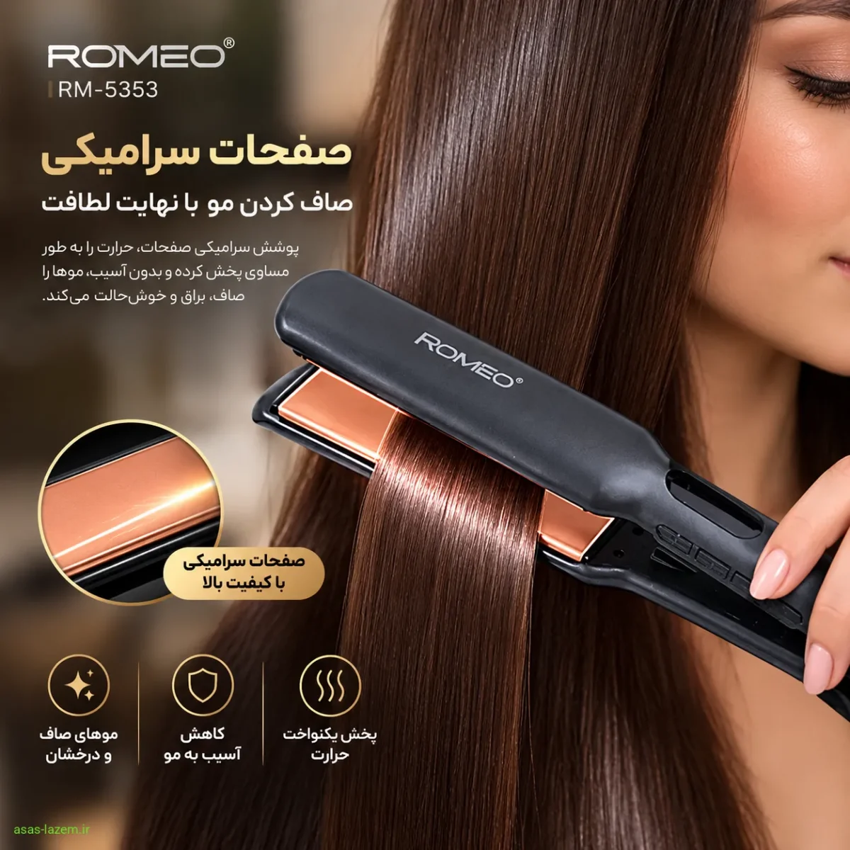 صفحات سرامیکی اتو مو رومئو RM-5353 در حال صاف کردن مو