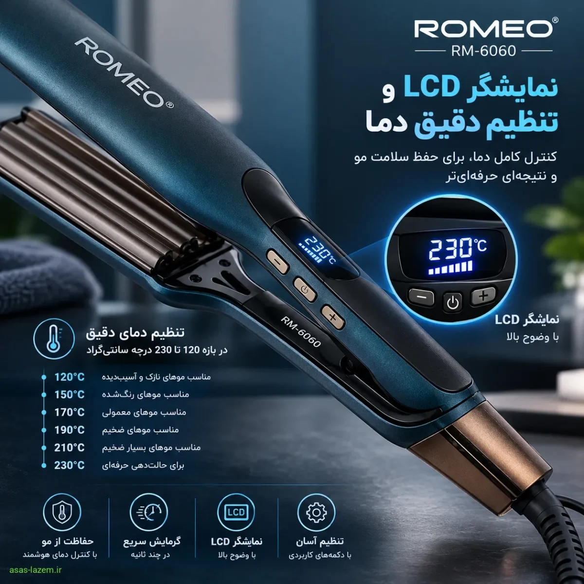 نمایشگر LCD و تنظیم دقیق دما در اتو مو رومئو Rm-6060