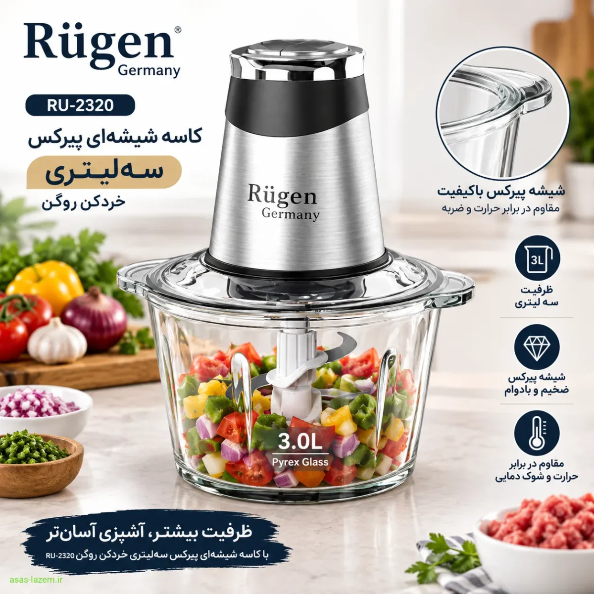 کاسه شیشه‌ای پیرکس سه‌لیتری خردکن روگن RU-2320