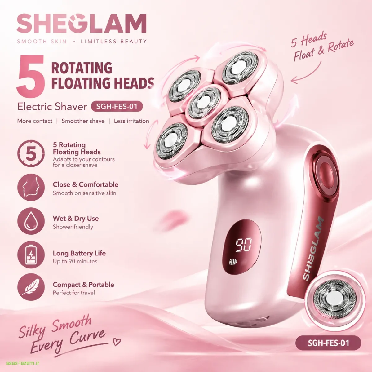 پنج سری چرخشی شناور شیور شیگلم مدل SGH-FES-01