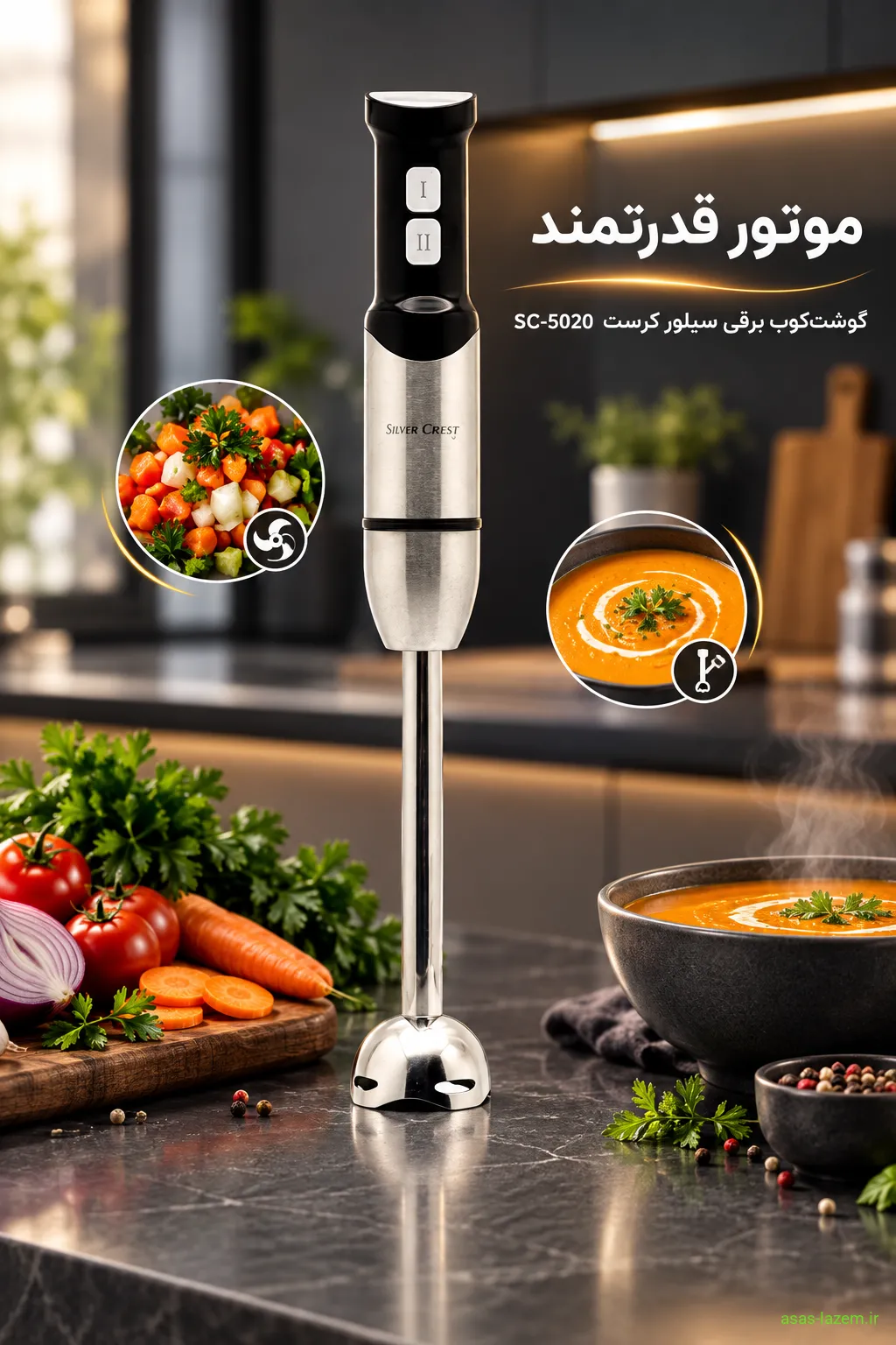 موتور قدرتمند گوشت کوب برقی سیلور کرست SC-5020