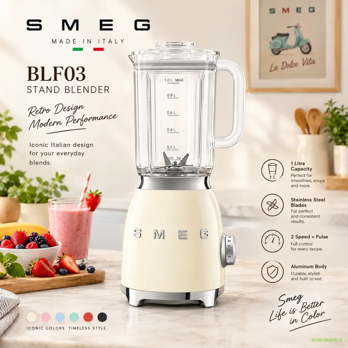 نمای کلی مخلوط کن ۱ لیتری اسمگ BLF03 با طراحی رترو و بدنه آلومینیومی