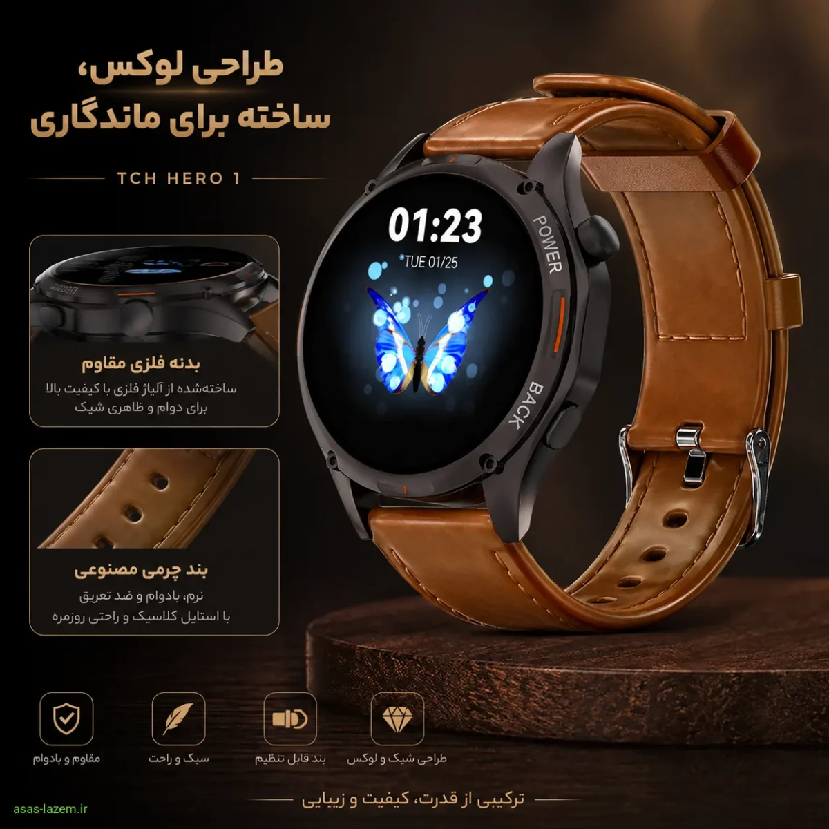 طراحی ظاهری و بند چرمی TCH HD1 3D Hero1 تصویر طراحی بدنه فلزی و بند چرم مصنوعی ساعت هوشمند تی سی اچ هیرو ۱