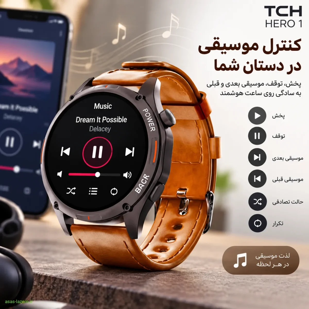 قابلیت کنترل موسیقی و مکالمه در TCH HD1 3D Hero1 تصویر نمایش کنترل موسیقی و آیکون های پخش موسیقی بر روی صفحه ساعت تی سی اچ هیرو ۱