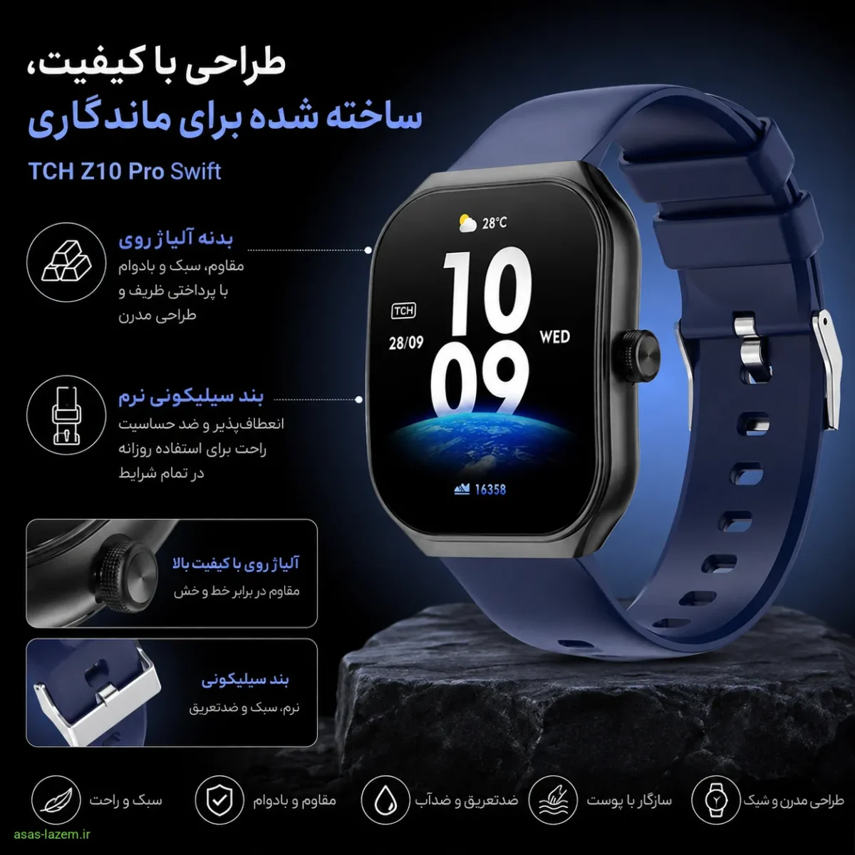 طراحی بدنه آلیاژ روی و بند سیلیکونی ساعت هوشمند تی سی اچ Z10 پرو سویفت