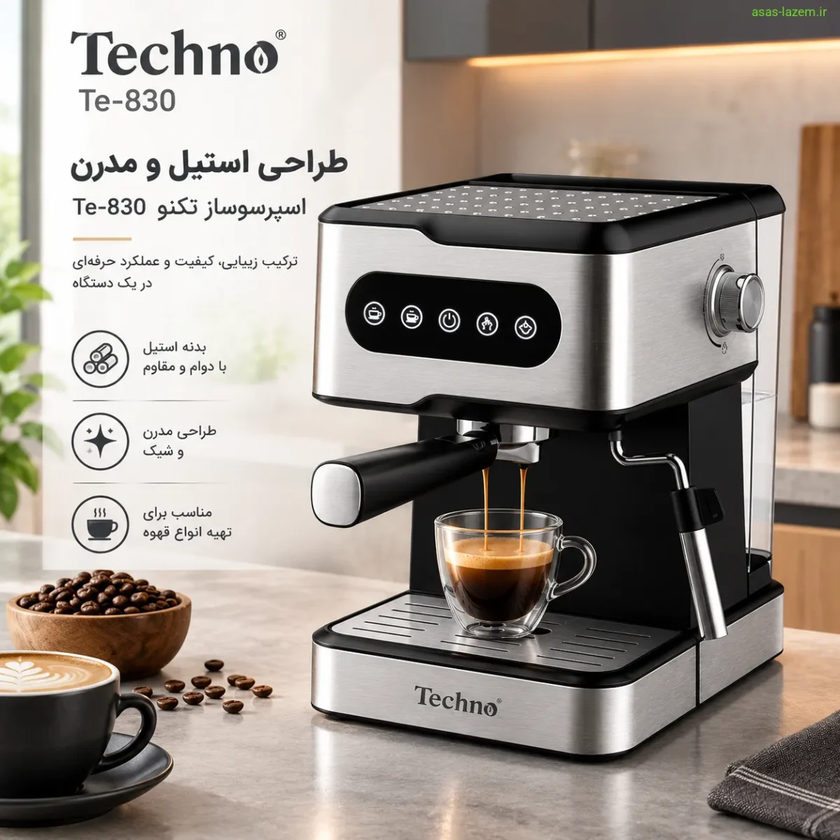 طراحی و ظاهر اسپرسوساز تکنو Te-830 طراحی استیل و مدرن اسپرسوساز تکنو Te-830