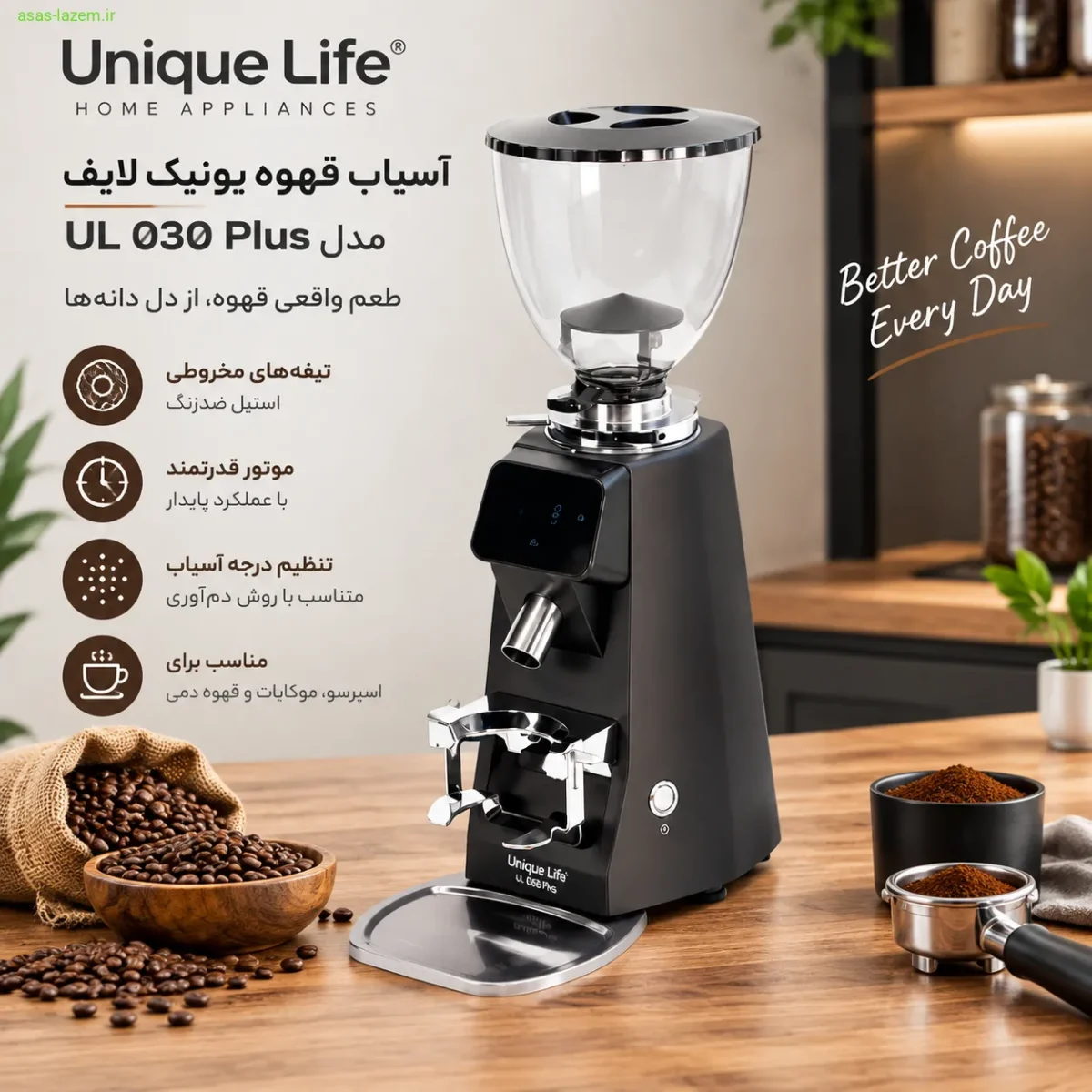 نمای کلی آسیاب قهوه یونیک لایف مدل UL 030 Plus