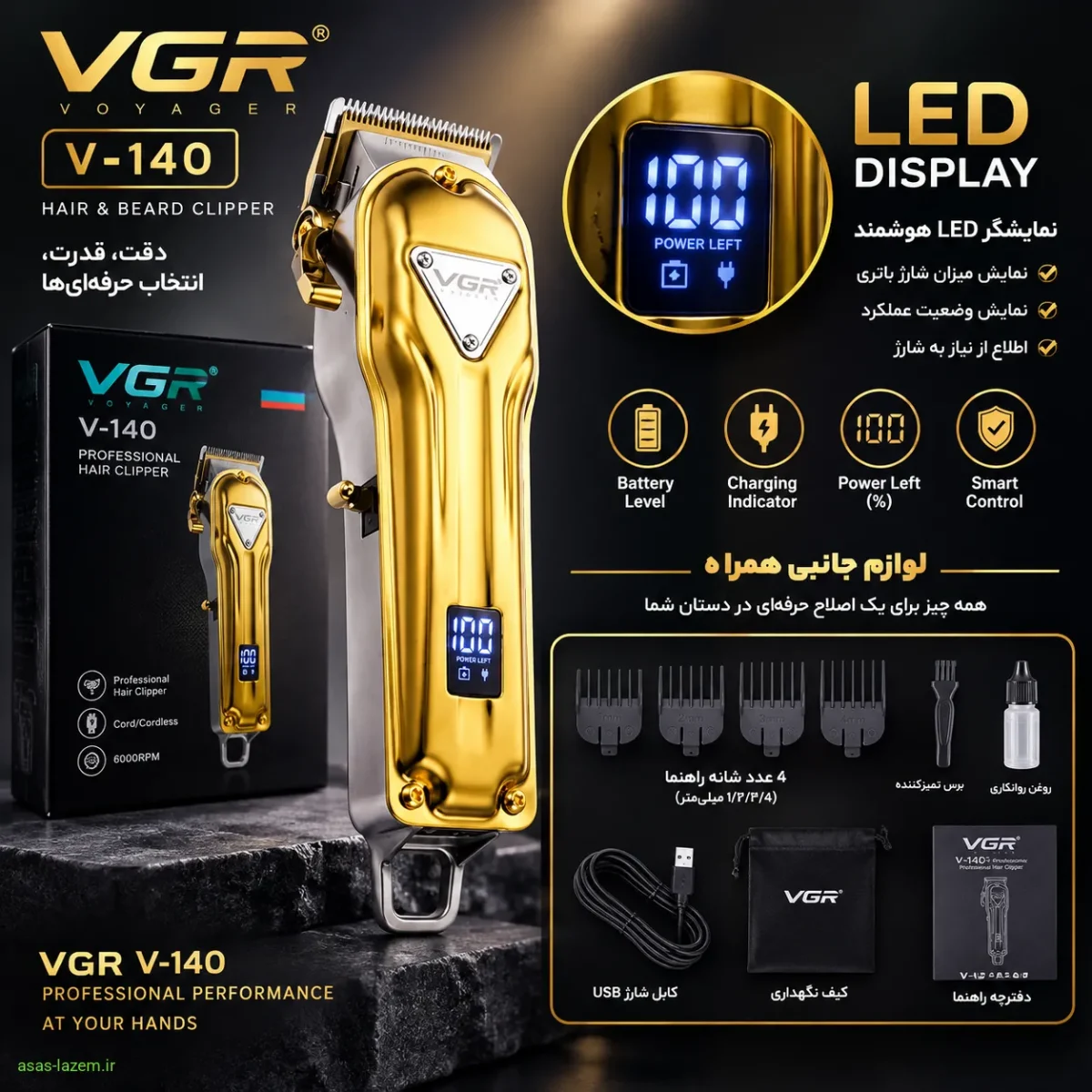 نمایشگر LED و شانههای VGR V-140 نمایشگر LED و لوازم جانبی همراه ماشین اصلاح وی جی ار V-140