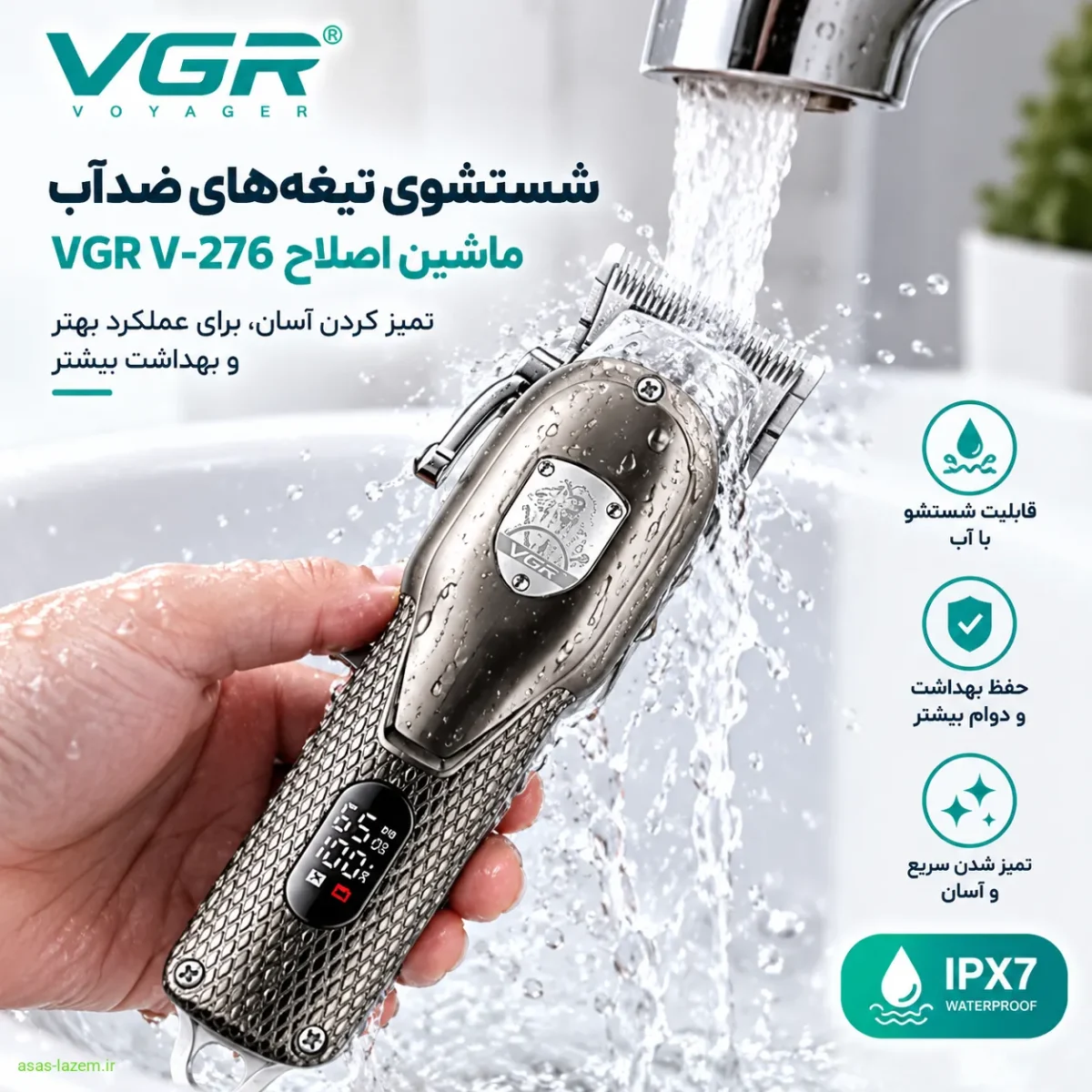 شستشوی تیغه‌های ضدآب ماشین اصلاح VGR V-276 زیر شیر آب برای تمیز کردن آسان