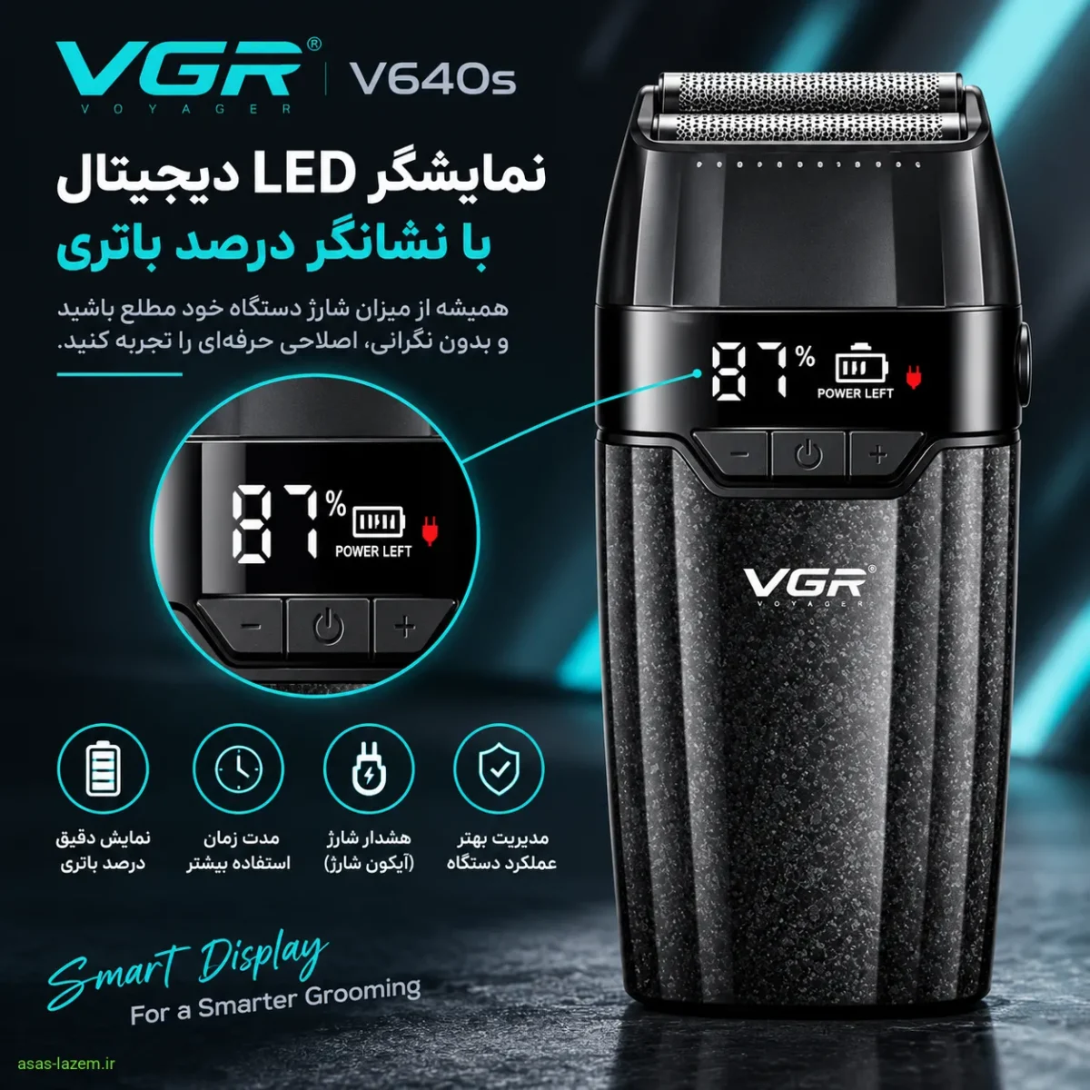 نمایشگر LED دیجیتال ماشین اصلاح VGR V640s با نشانگر درصد باتری