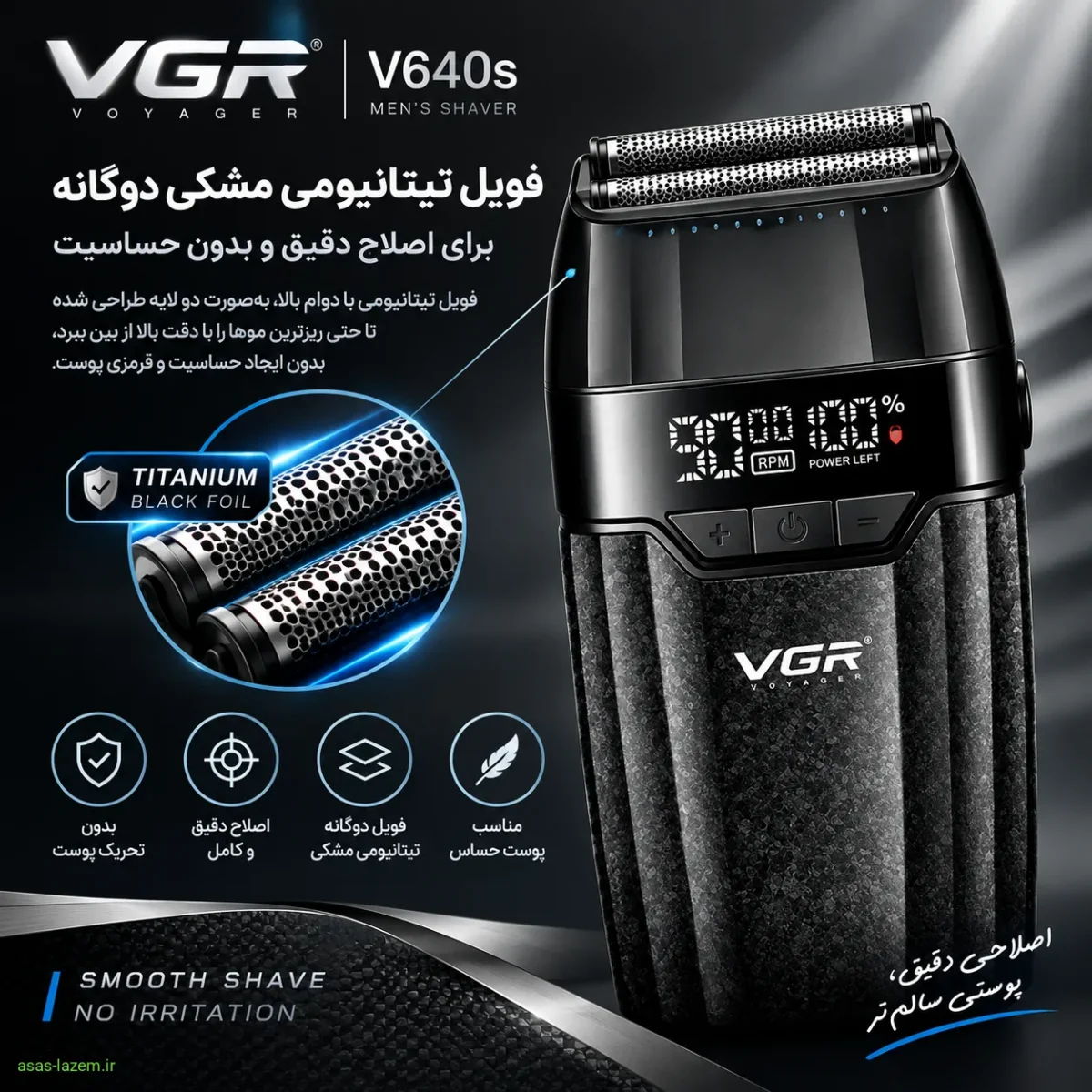 فویل تیتانیومی مشکی دوگانه ماشین اصلاح VGR V640s برای اصلاح دقیق و بدون حساسیت