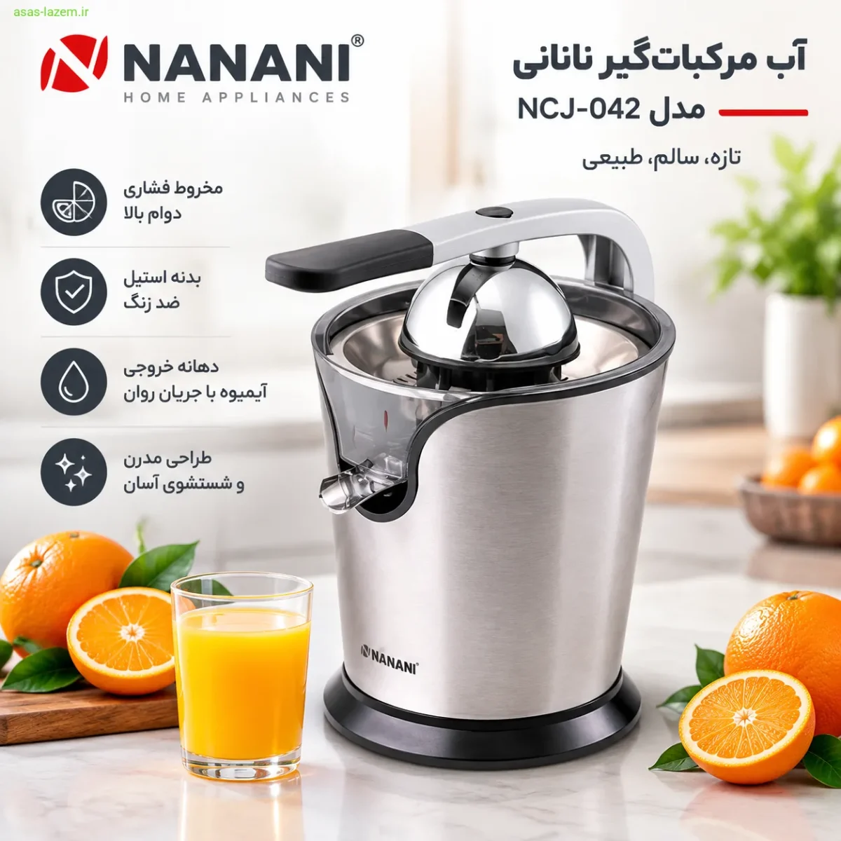 نمای کلی آب مرکبات گیر نانانی مدل NCJ-042