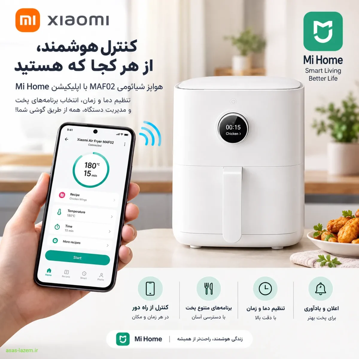 کنترل هواپز شیائومی MAF02 از طریق اپلیکیشن Mi Home