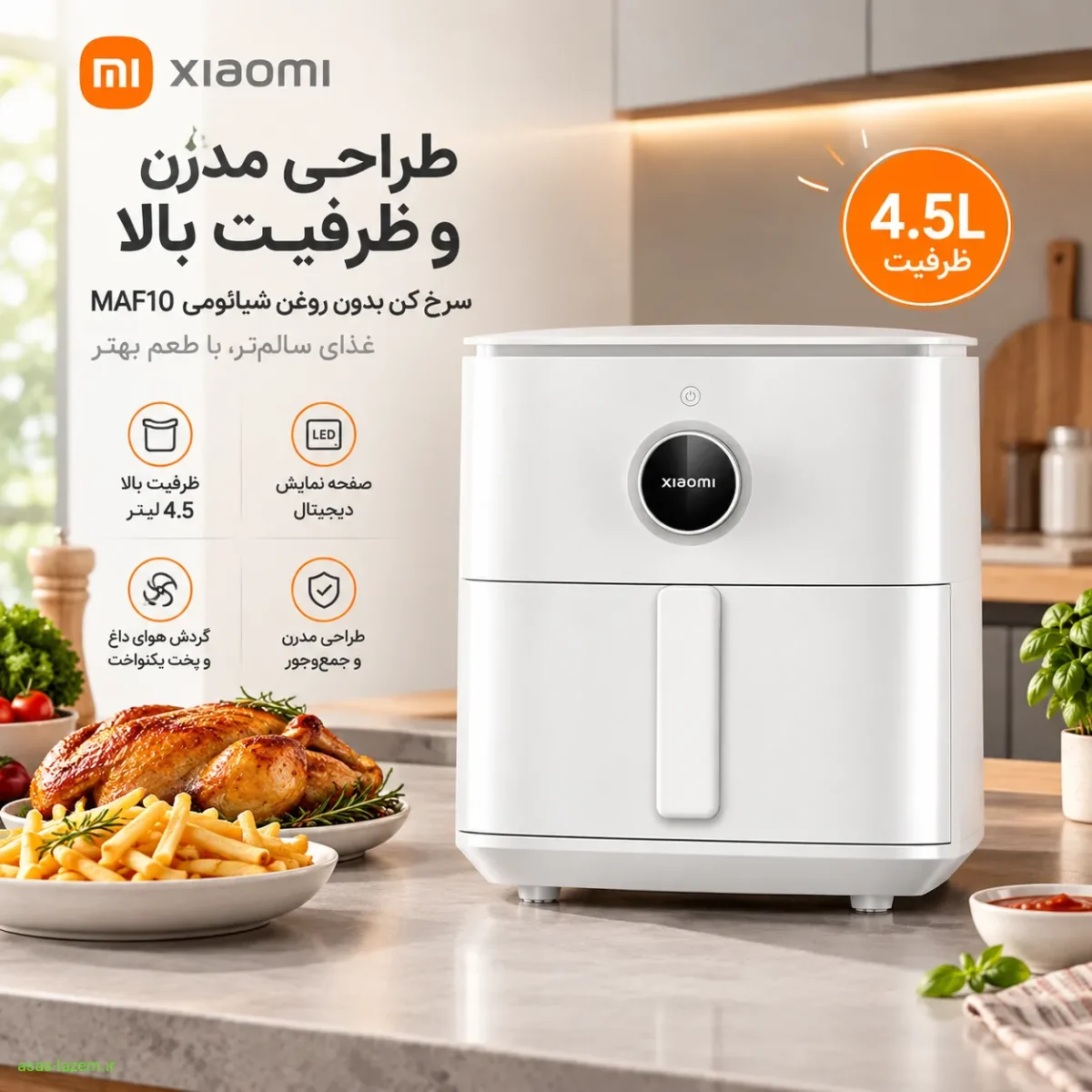 طراحی و ظاهر هواپز شیائومی MAF10