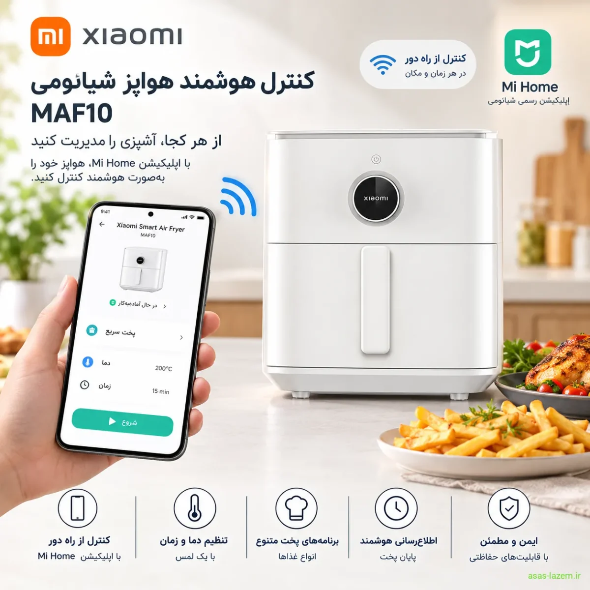 کنترل هوشمند هواپز شیائومی MAF10 با اپلیکیشن