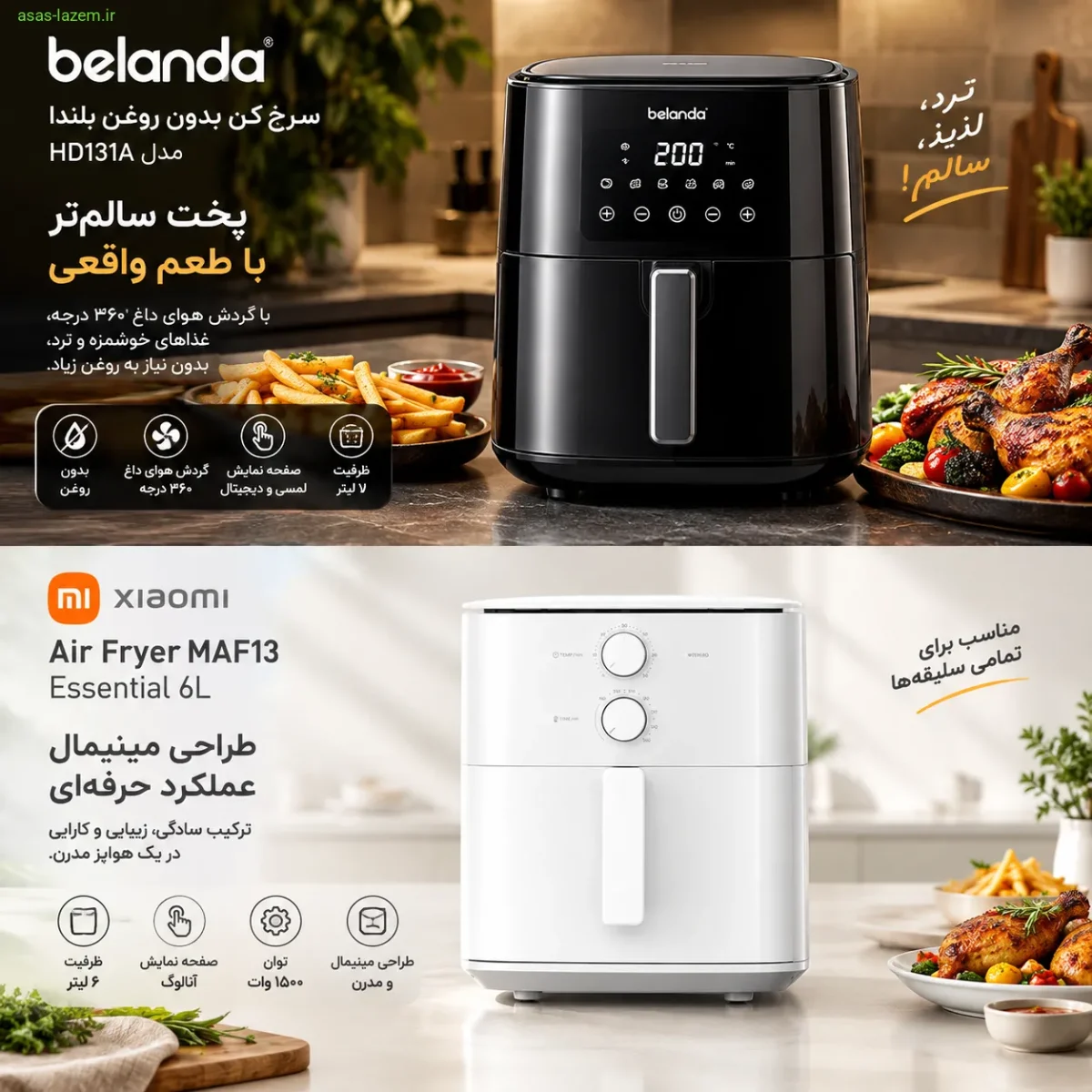 طراحی ظاهری هواپز شیائومی MAF13 Essential 6L طراحی مینیمال و مدرن هواپز شیائومی MAF13 Essential 6L