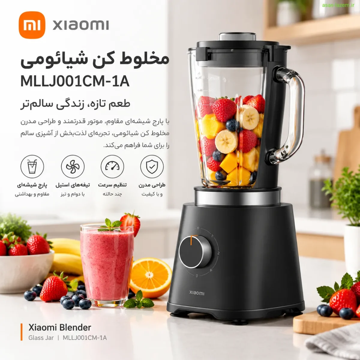 پارچ شیشه‌ای مخلوط کن شیائومی MLLJ001CM-1A