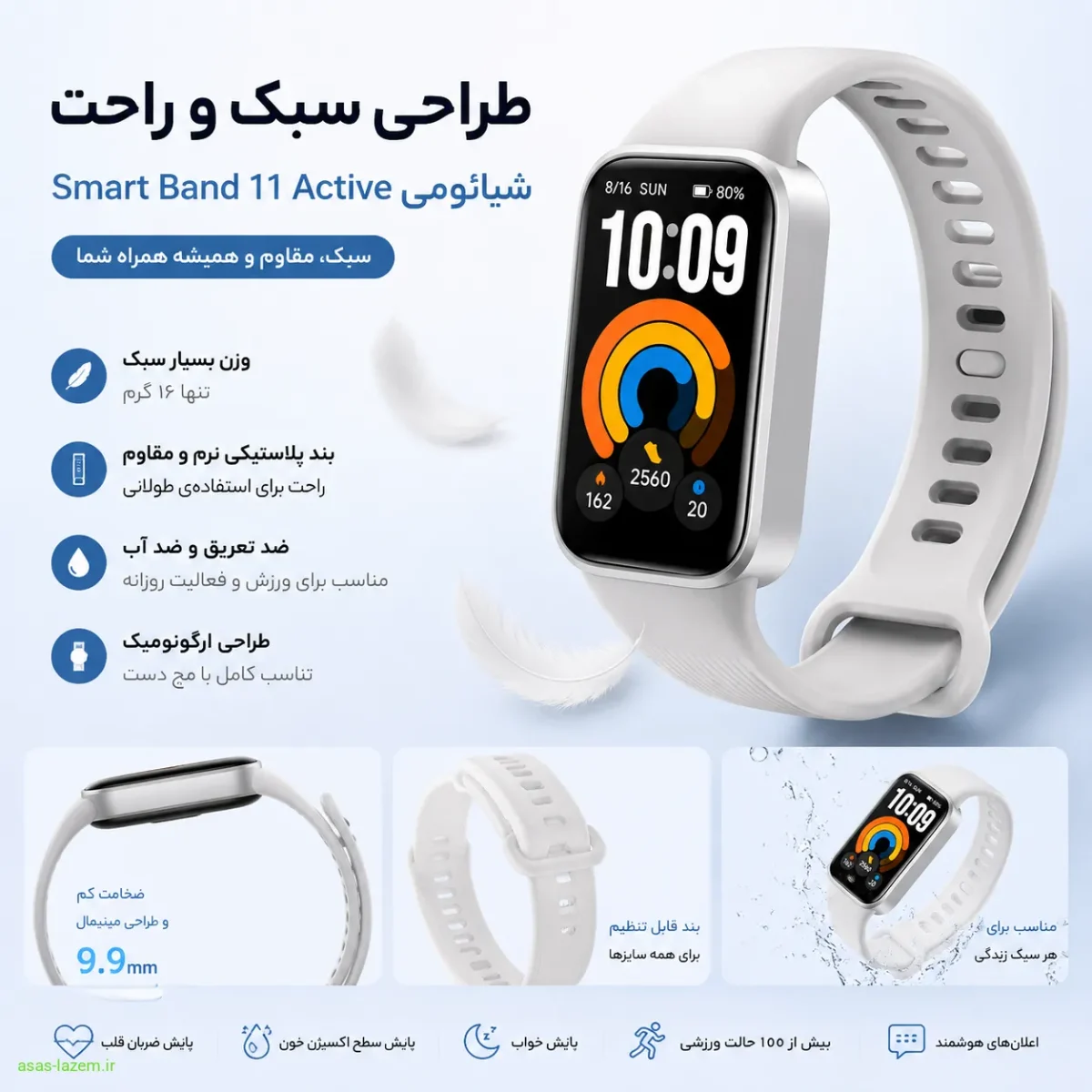 طراحی بند پلاستیکی و بدنه سبک مچبند شیائومی طراحی سبک و بند پلاستیکی مچبند هوشمند شیائومی Smart Band 11 Active