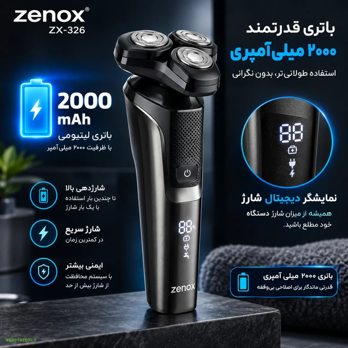 نمایشگر دیجیتال و باتری قدرتمند در ماشین اصلاح زیناکس مدل ZX-326 باتری ۲۰۰۰ میلیآمپری و نمایشگر دیجیتال شارژ زیناکس ZX-326