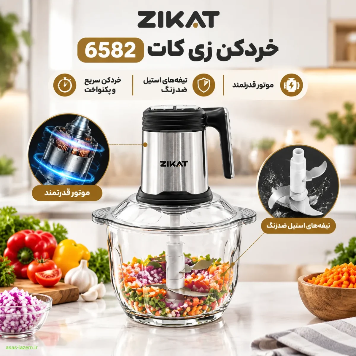 مشخصات فنی خردکن زی کات 6582 شامل موتور و تیغه‌های استیل