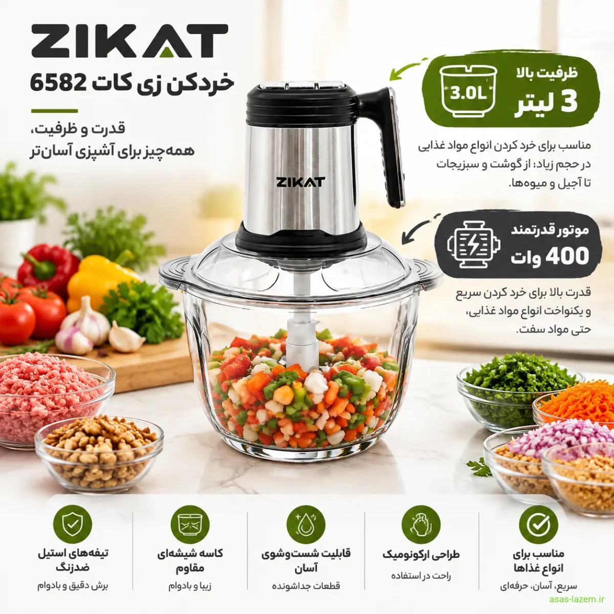 مزایای خردکن زی کات 6582 مانند ظرفیت بالا و موتور قدرتمند