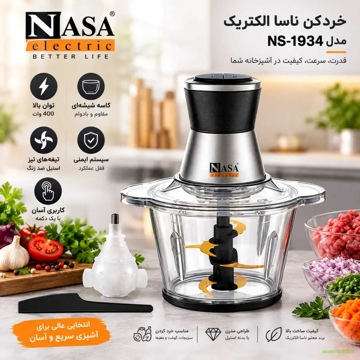 خردکن ناسا الکتریک مدل NS-1934 با کاسه شیشه‌ای و بدنه استیل