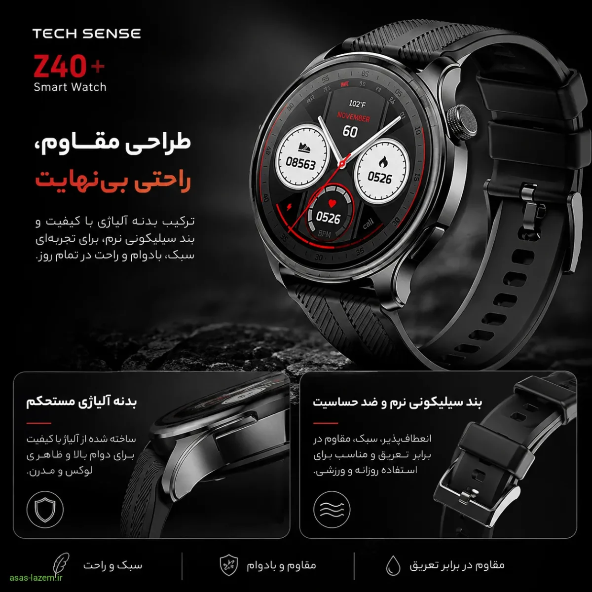 طراحی بدنه آلیاژی و بند سیلیکونی ساعت هوشمند تی سی اچ Z40+ Tech Sense