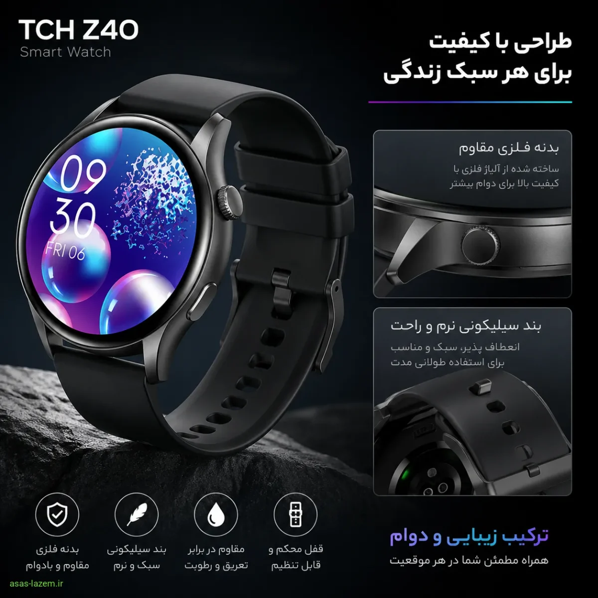 طراحی و کیفیت ساخت TCH Z40 طراحی بدنه فلزی و بند سیلیکونی ساعت هوشمند تی سی اچ Z40