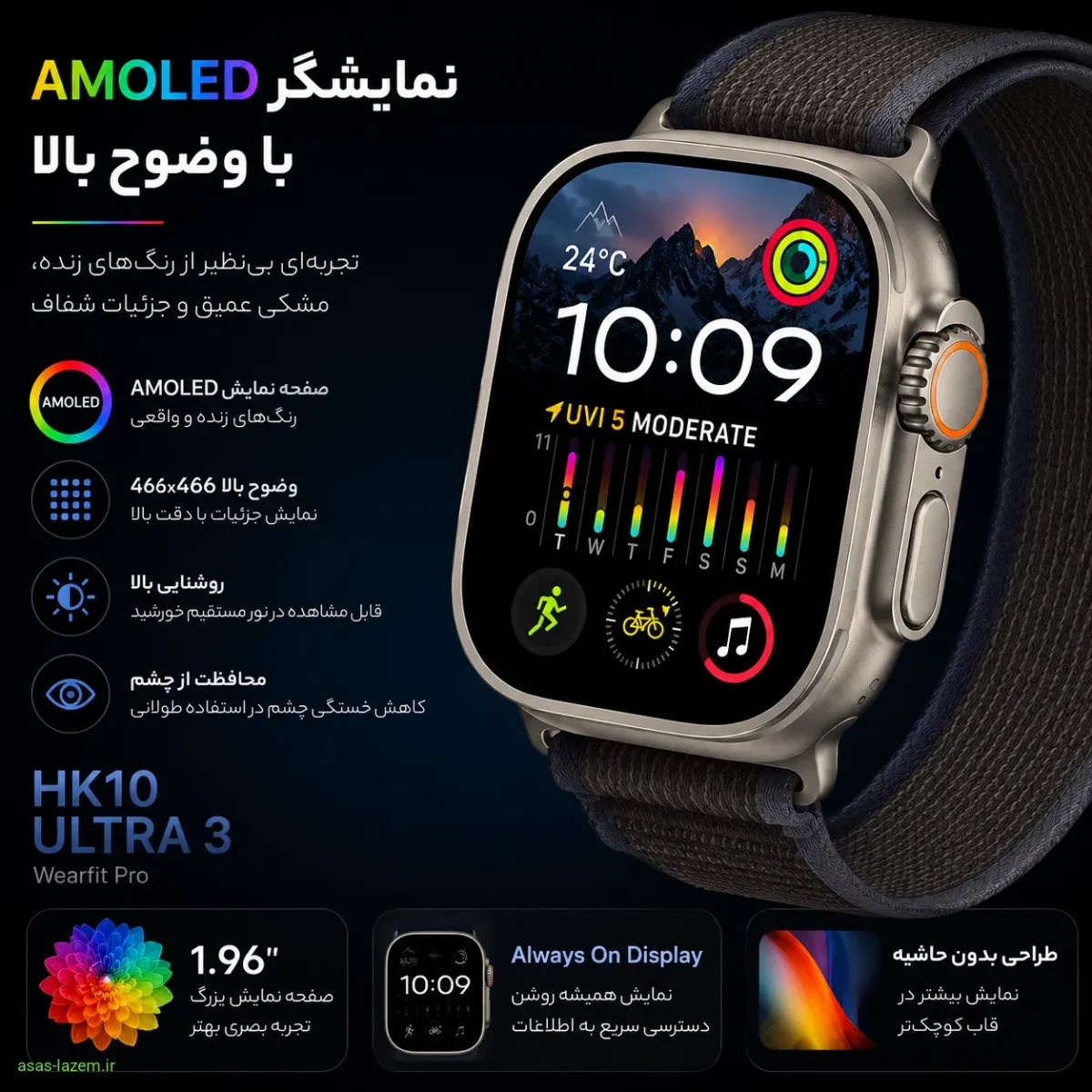 نمایشگر AMOLED ساعت هوشمند ویرفیت HK10 اولترا 3 با وضوح بالا
