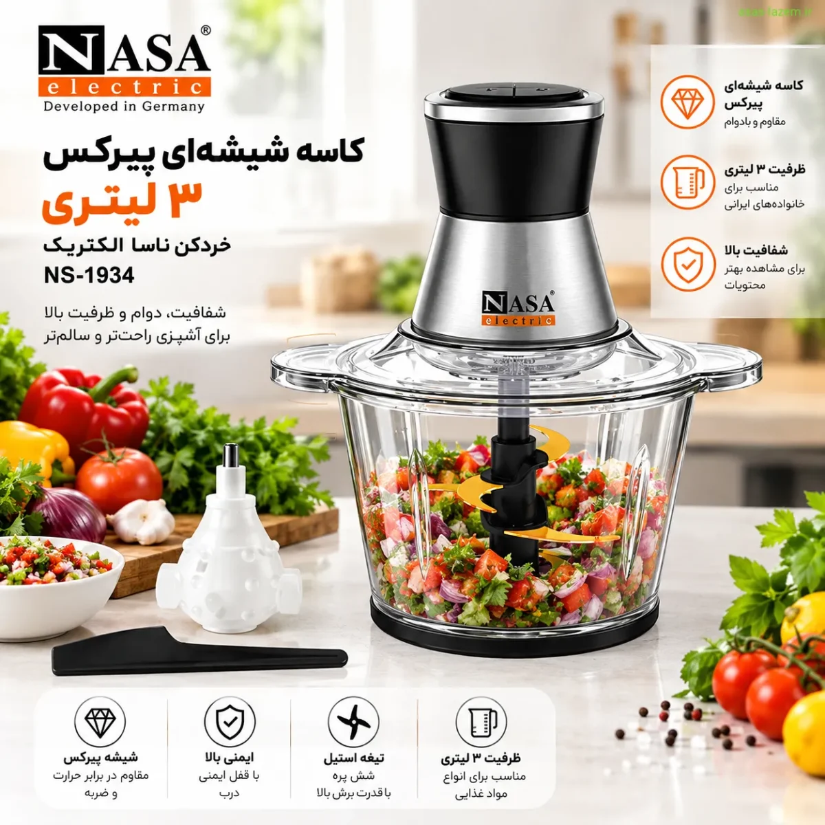 کاسه شیشه‌ای پیرکس ۳ لیتری خردکن ناسا الکتریک NS-1934
