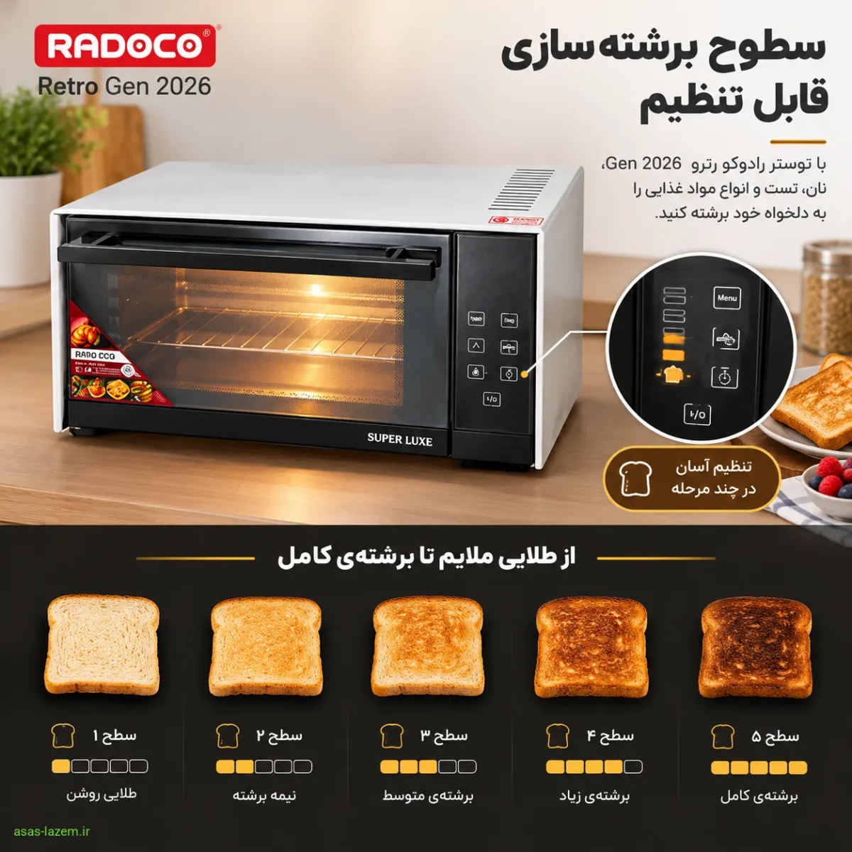 ظرفیت ۶۰ لیتری آون توستر