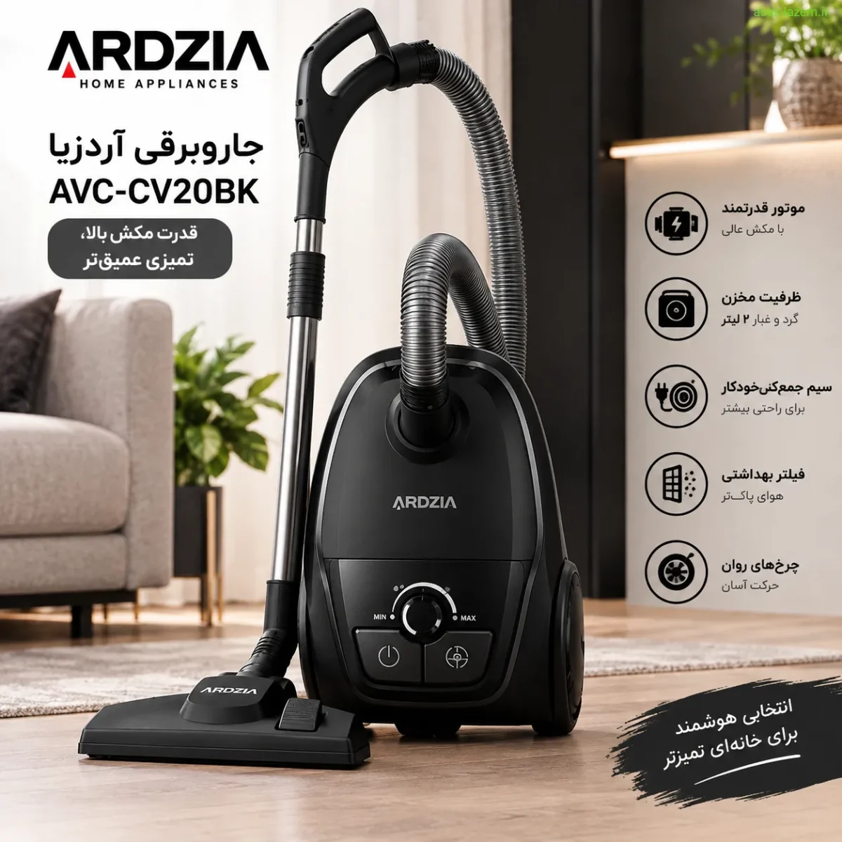 نمای جلوی جاروبرقی آردزیا AVC-CV20BK با بدنه مشکی مات