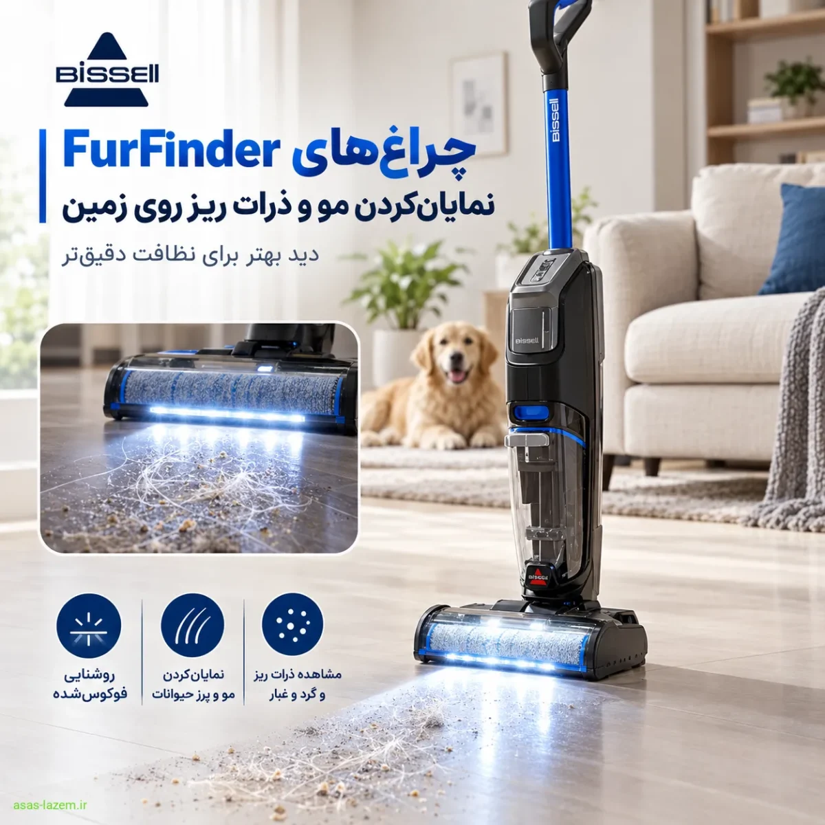 چراغ‌های FurFinder جارو شارژی بیسل Crosswave Omnifind 4006K