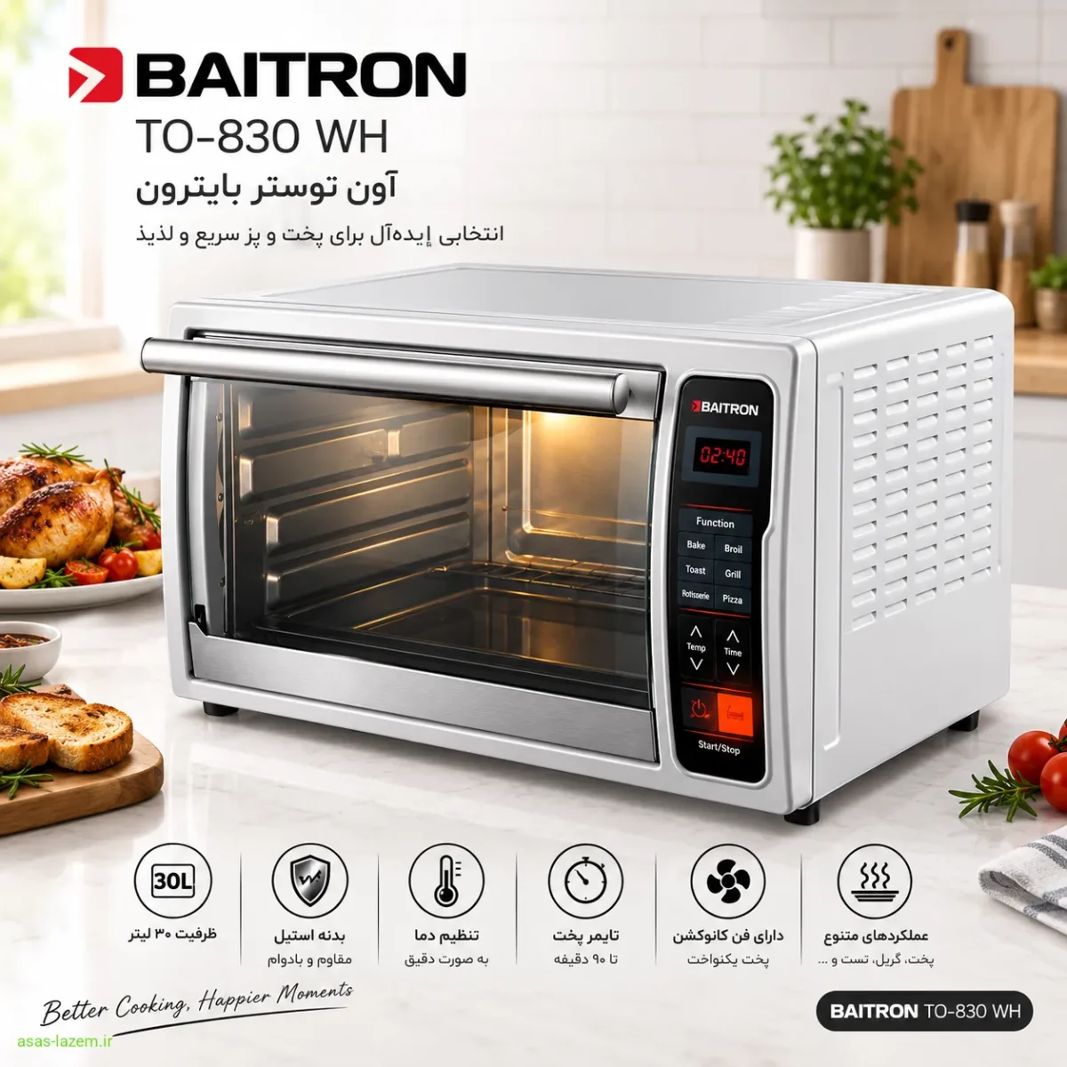 طراحی ظاهری آون توستر بایترون TO-830 WH با بدنه استیل