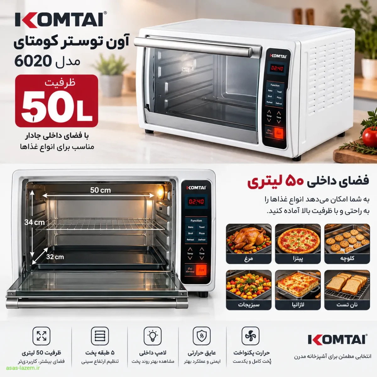 تجربه کاربری و نظرات خریداران آون توستر بایترون TO-830 WH