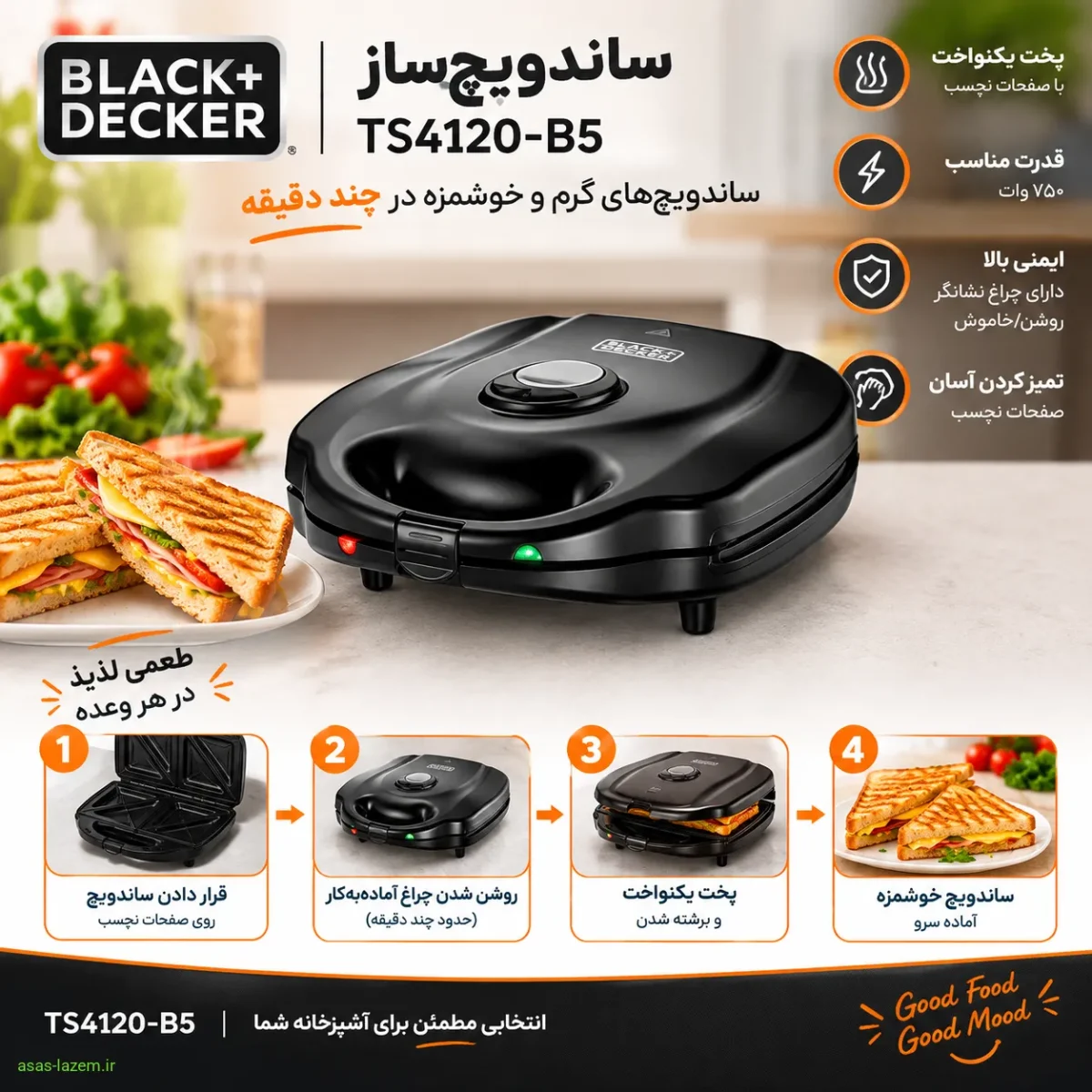 آمادهسازی ساندویچ و استفاده از حالت گریل عملکرد پخت ساندویچ ساز بلک اند دکر TS4120-B5