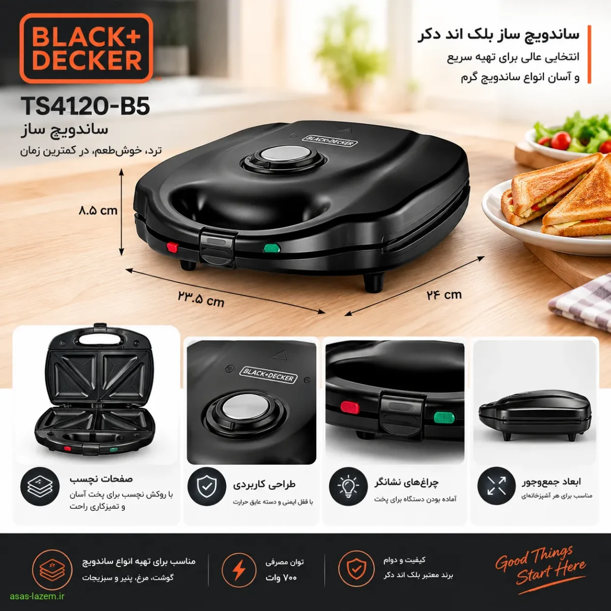 طراحی مدرن و جمع و جور ساندویچ ساز بلک اند دکر طراحی و ابعاد ساندویچ ساز بلک اند دکر TS4120-B5