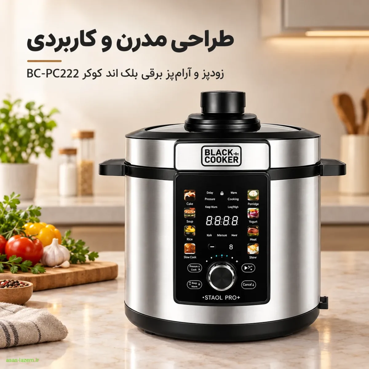 طراحی ظاهری آرام پز و زودپز برقی بلک اند کوکر BC-PC222