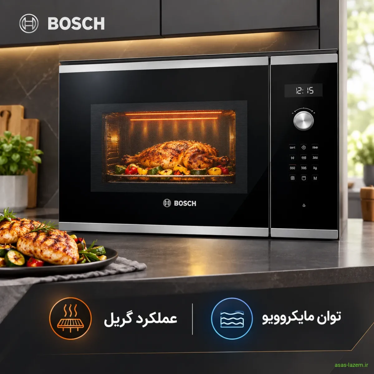توان و عملکرد گریل مایکروویو بوش BEL554MS0 عملکرد گریل و توان مایکروویو بوش BEL554MS0