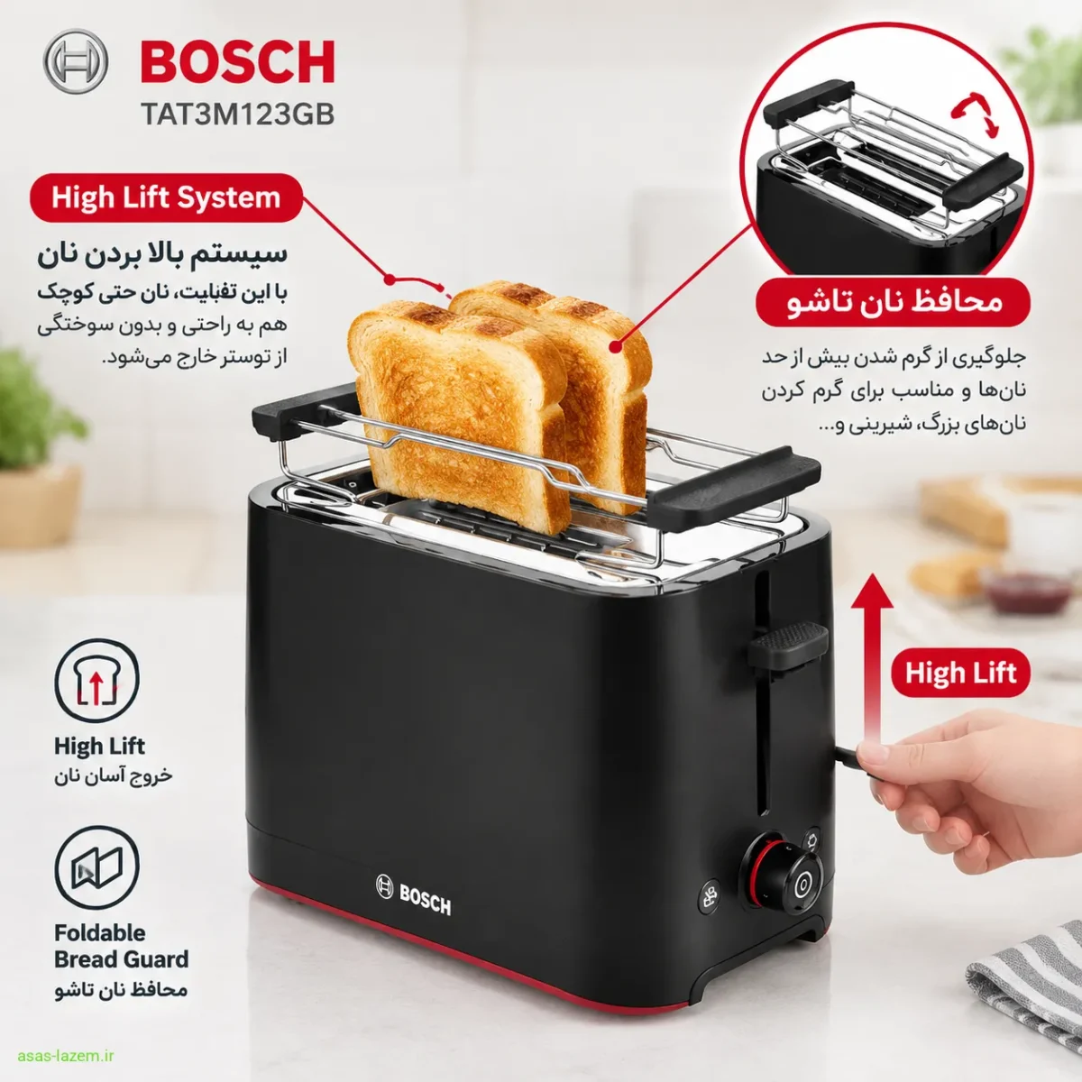 نظرات کاربران درباره توستر بوش TAT3M123GB تجربه کاربری و نظرات مصرفکنندگان توستر بوش TAT3M123GB