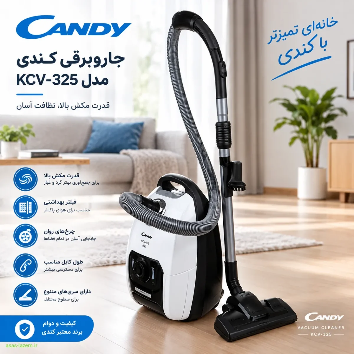 نمای کلی جاروبرقی کندی مدل KCV-325