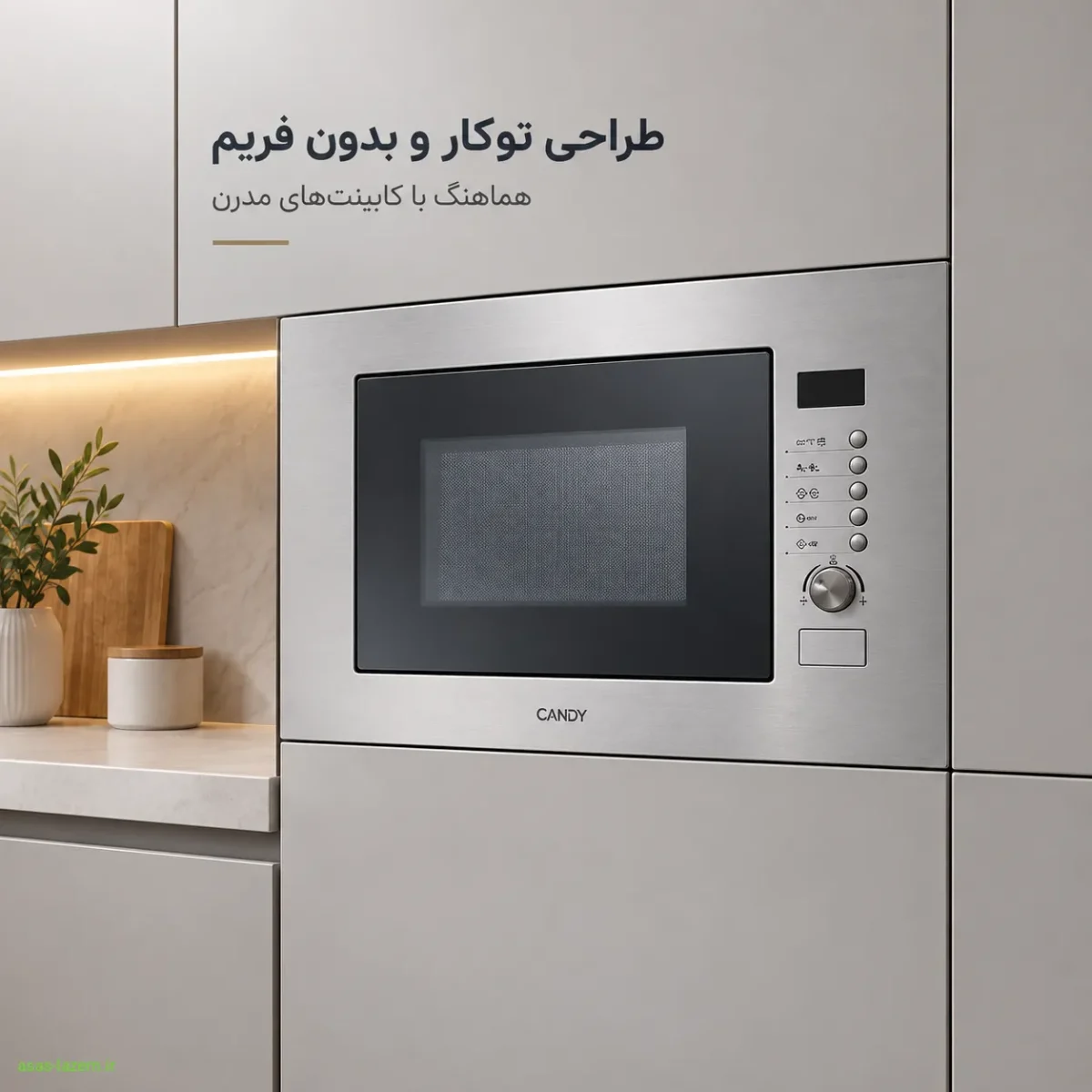 طراحی توکار مایکروویو کندی MIC20GDFX مایکروویو کندی MIC20GDFX با طراحی توکار و بدون فریم