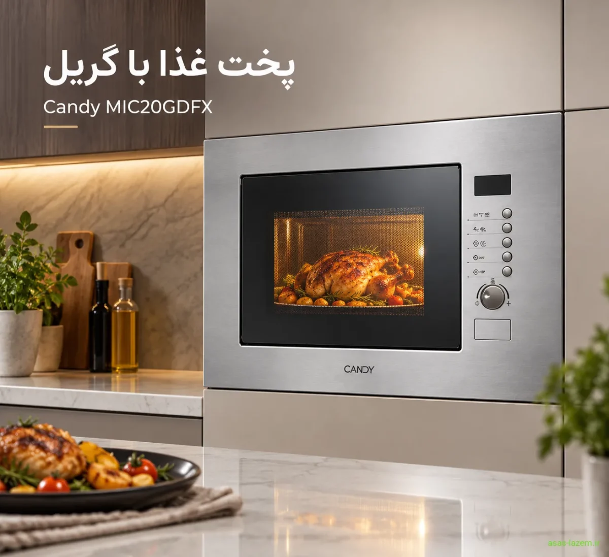 تجربه آشپزی با گریل مایکروویو کندی پخت غذا با گریل مایکروویو کندی MIC20GDFX