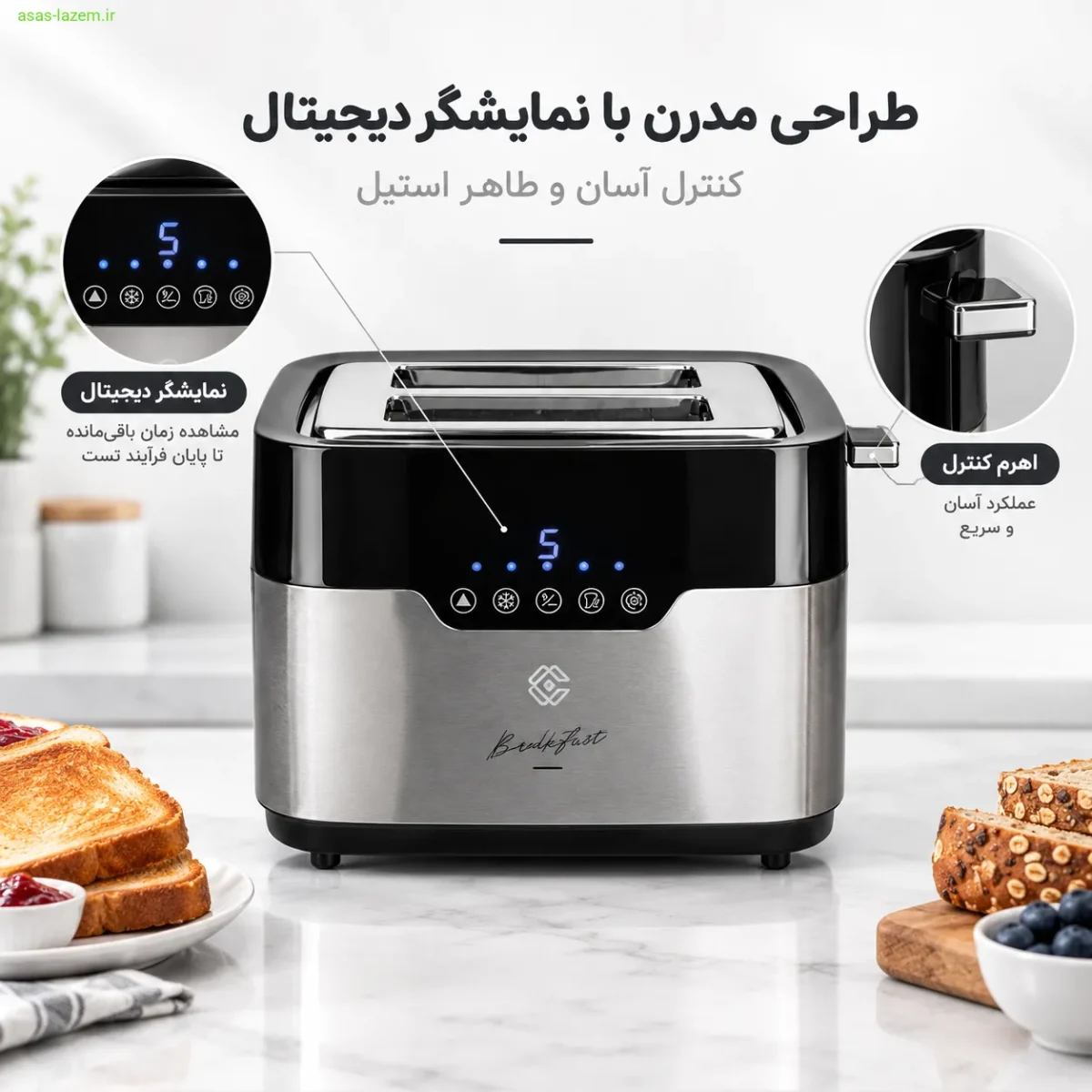 نمایشگر دیجیتال توستر سیترون MD410 نمایشگر دیجیتال توستر سیترون MD410