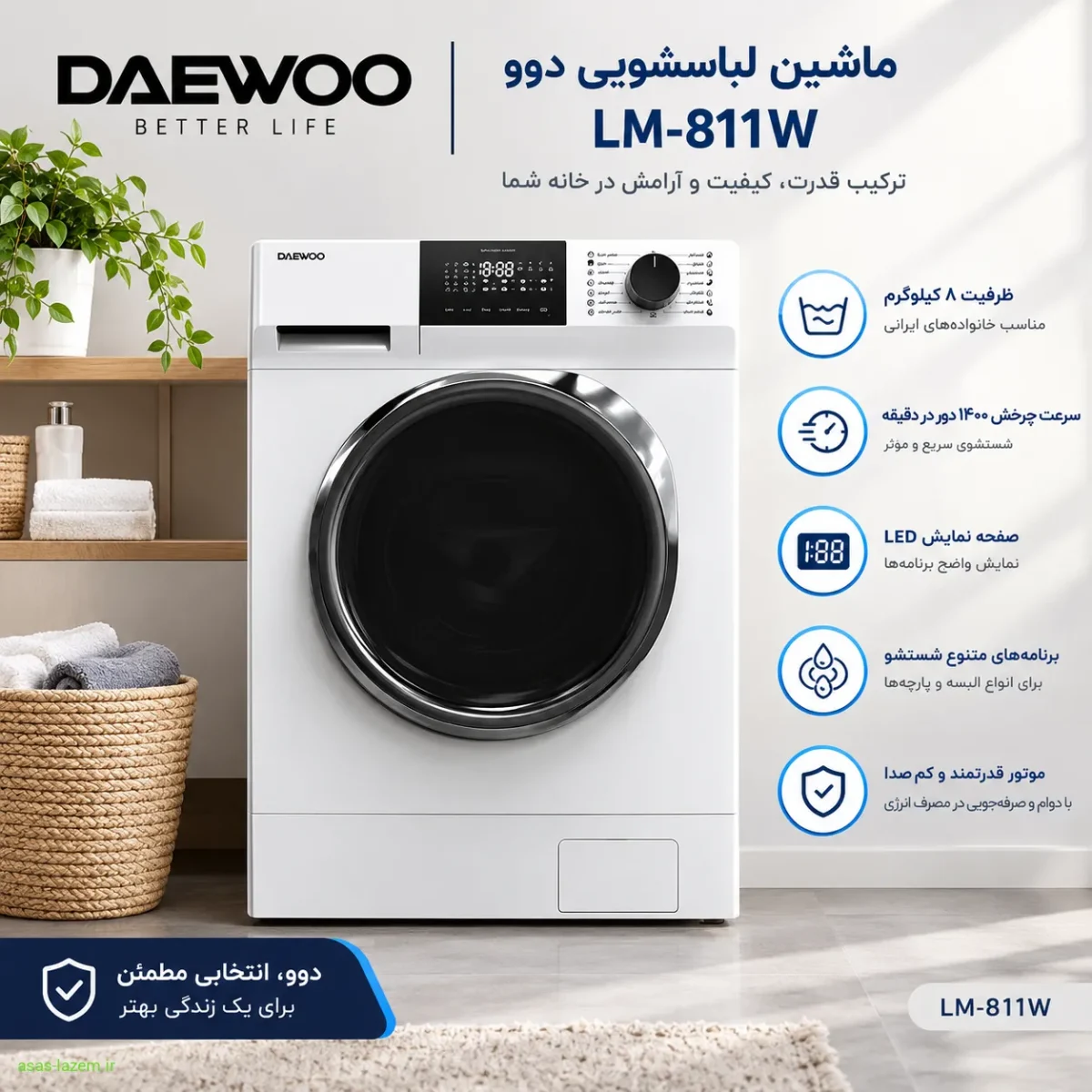 نمای کلی ماشین لباسشویی دوو LM-811W