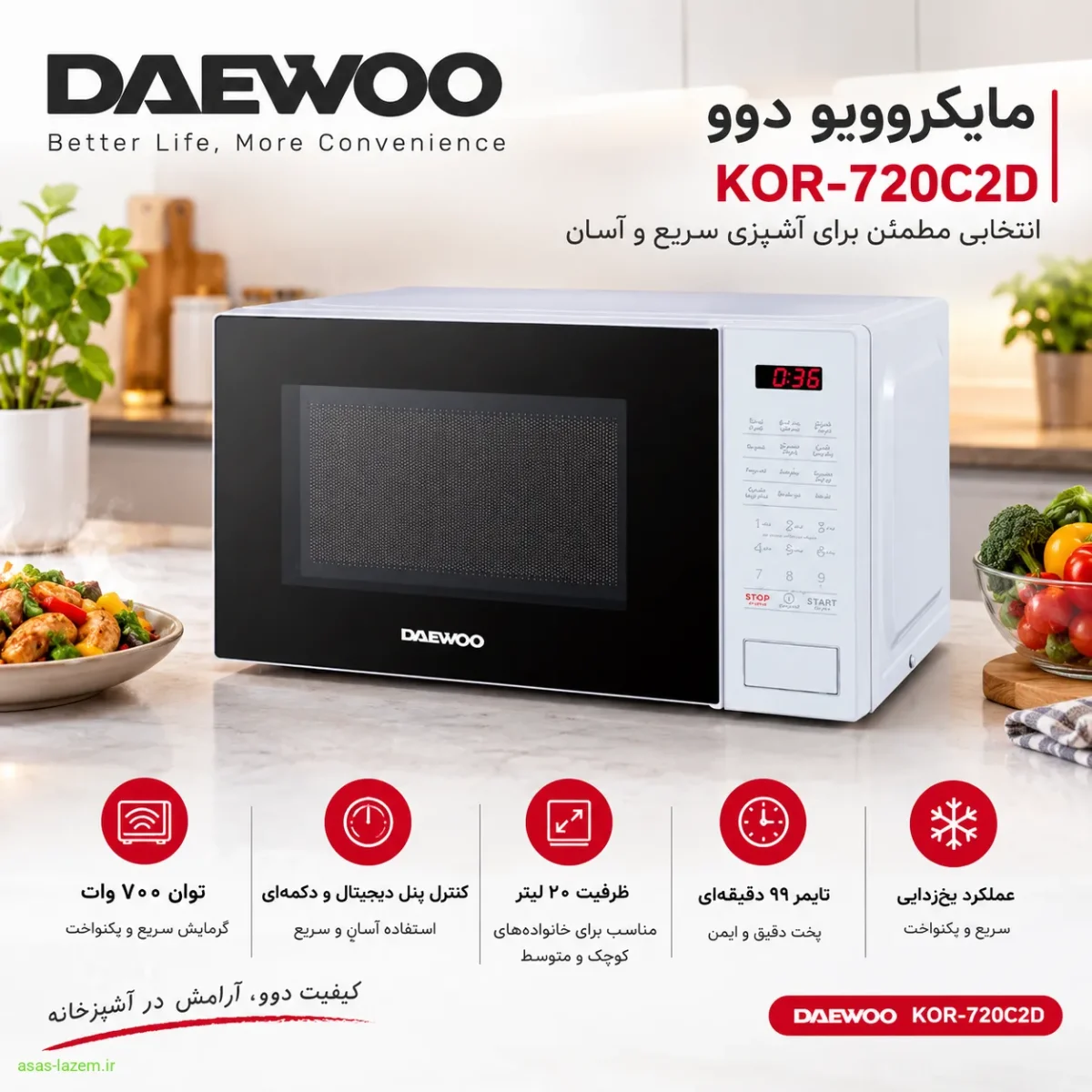 نمای کلی مایکروویو دوو KOR-720C2D