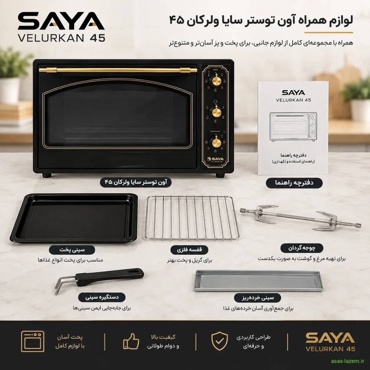 فن کانوکشن و سیستم جوجه گردان آون توستر داتیس DT812