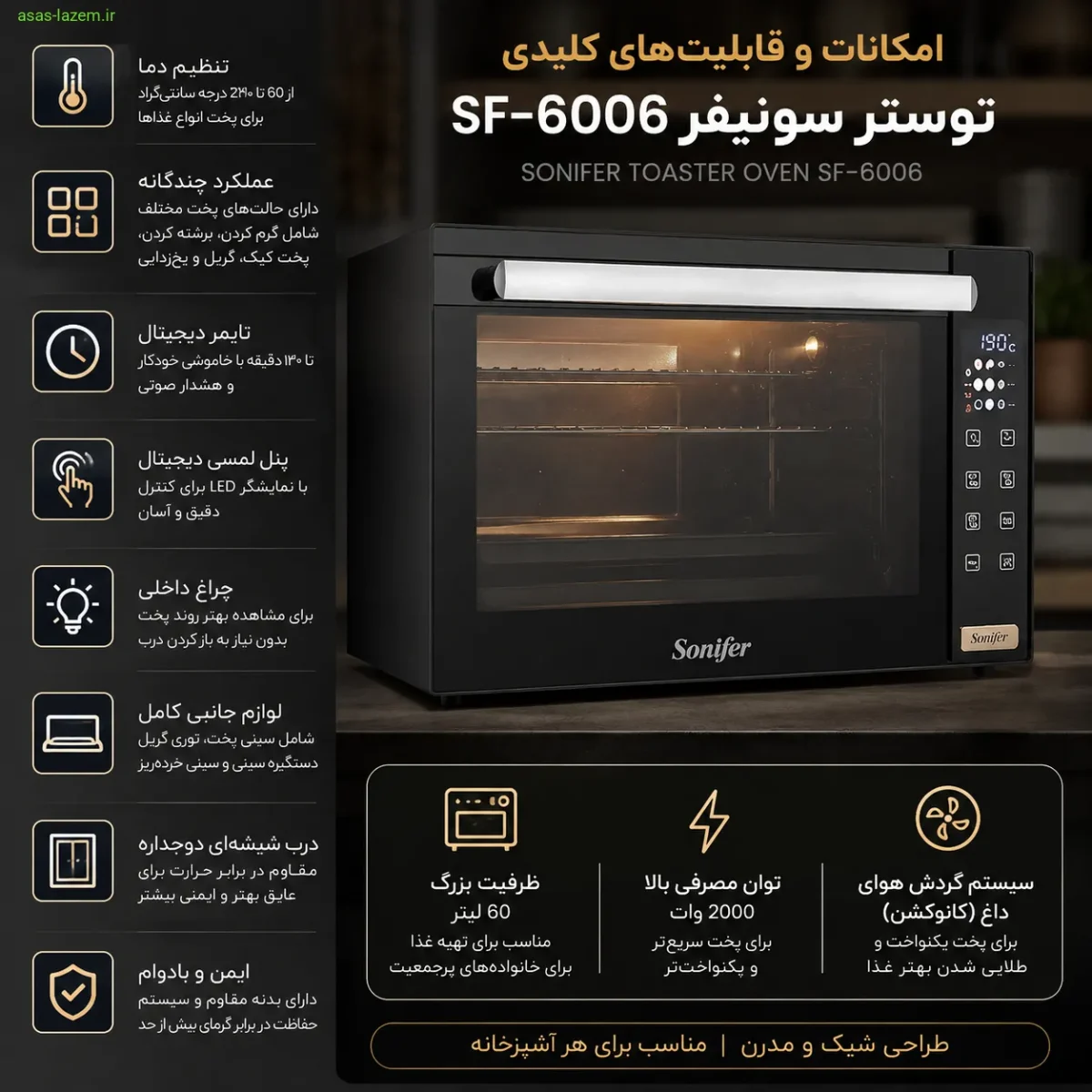 نمای کلی آون توستر ۵۲ لیتری داتیس DT-737