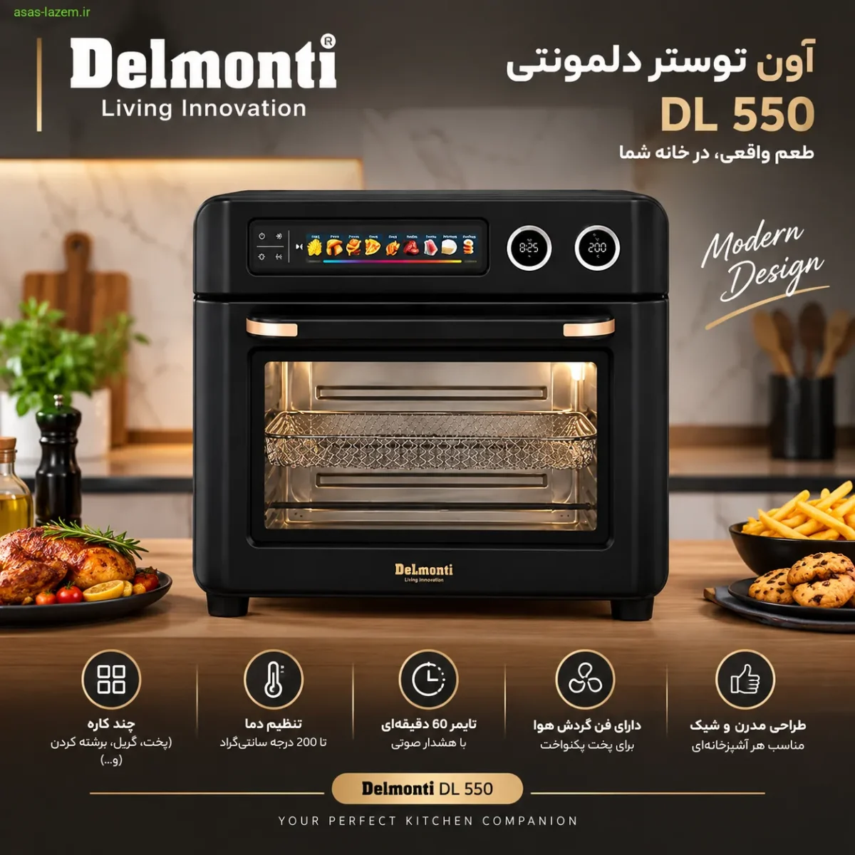 آون توستر دلمونتی DL 550 با طراحی مدرن