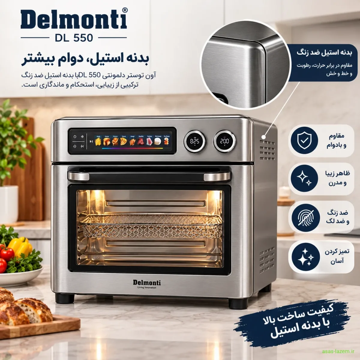 بدنه استیل آون توستر دلمونتی DL 550